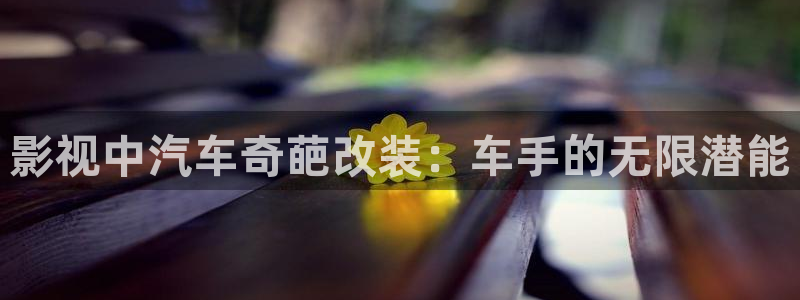 午夜十二点高清免费观看