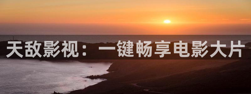 夫妻生活午夜影院